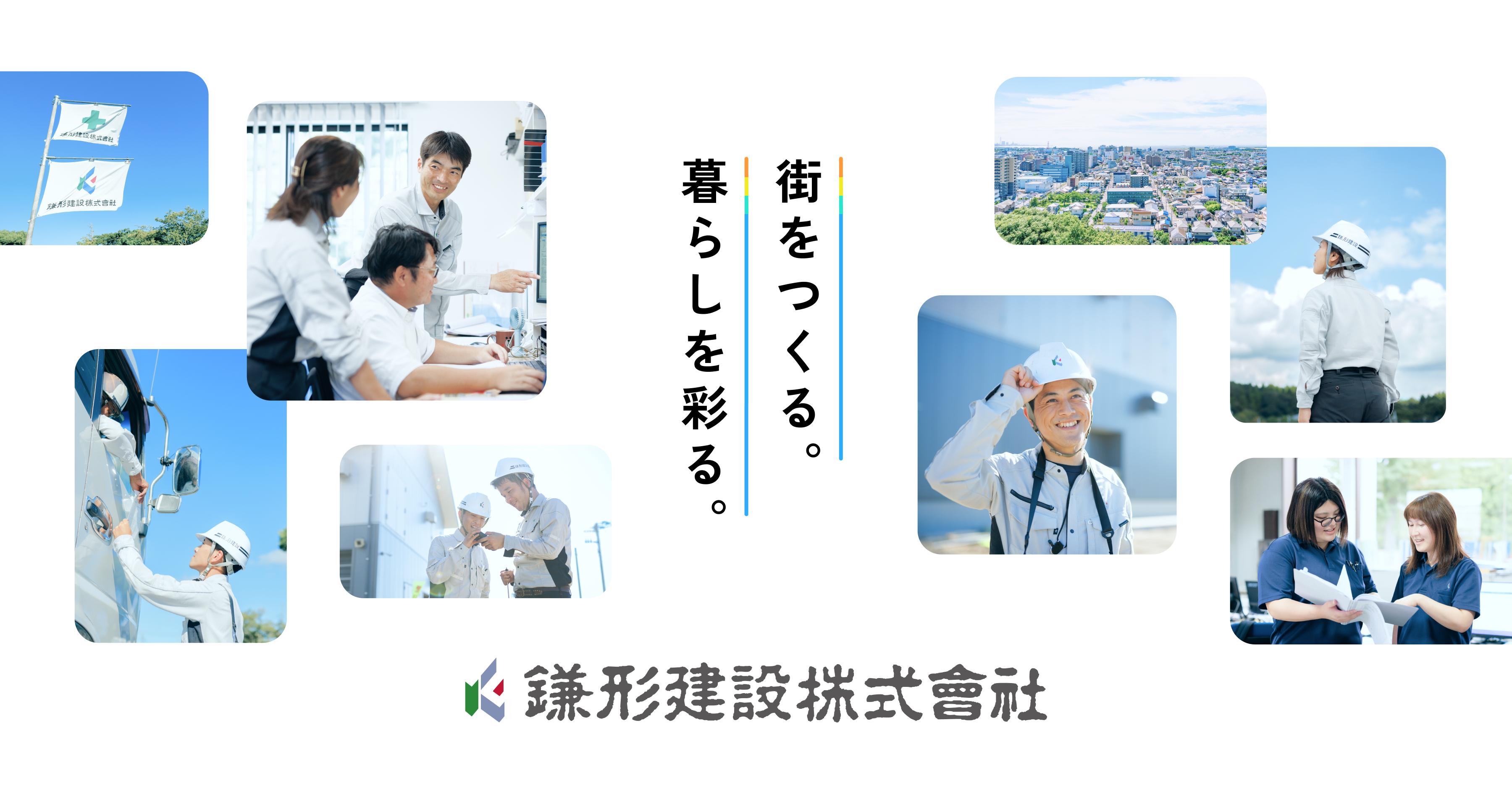 建築事業の写真(千葉県多古町)